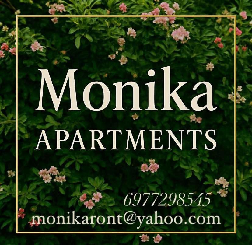 فندق Monika Lefkada Tsoukaládhes المظهر الخارجي الصورة